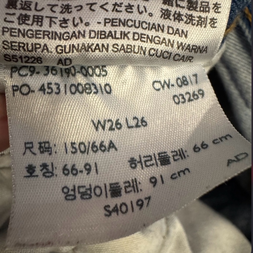 Levi’s 501 Size 26 Taper Floral Rose Embroidered Distressed Jeans - RARE✨ - Picture 3 of 14